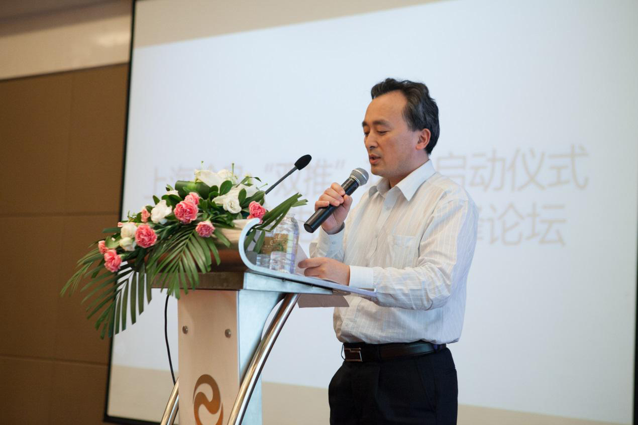 2014上海市“双推”工程启动仪式