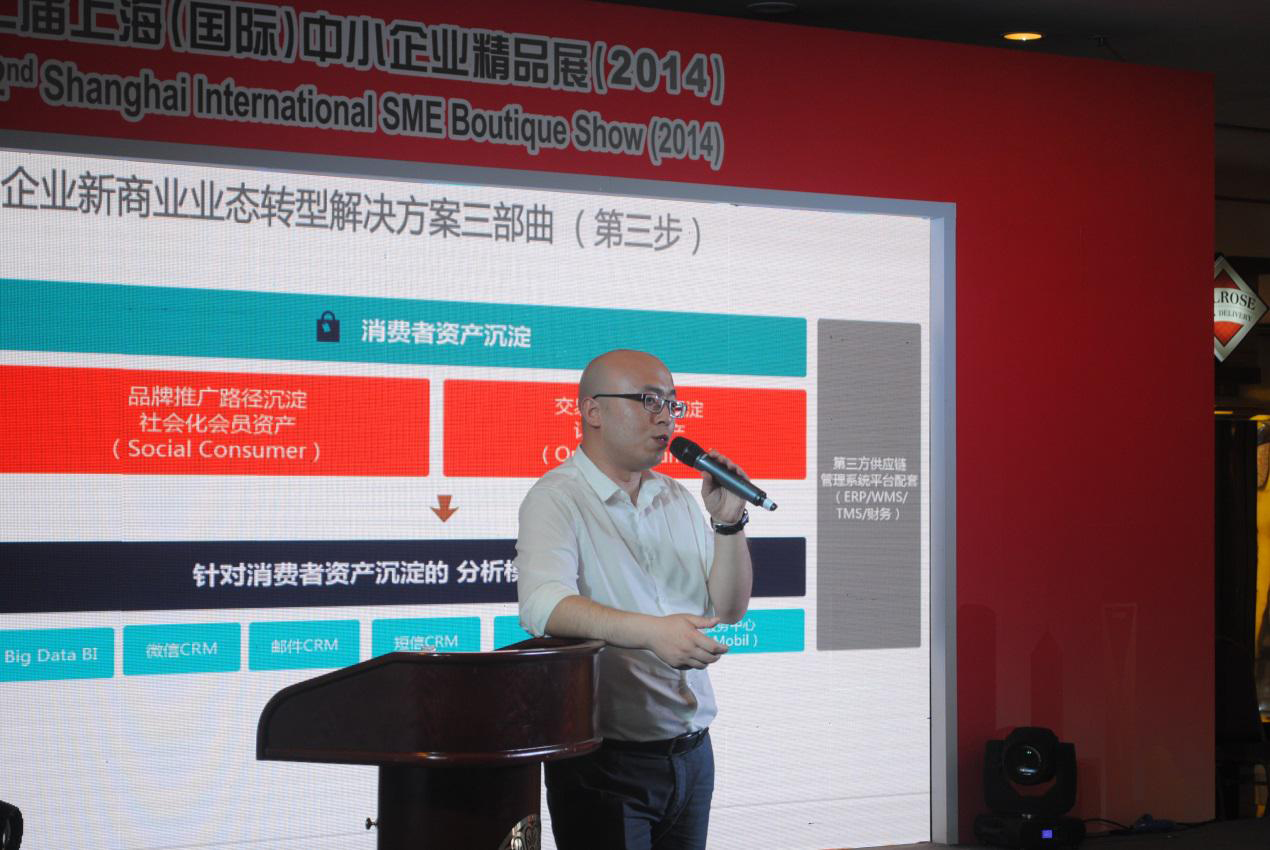 数据时代商业模式