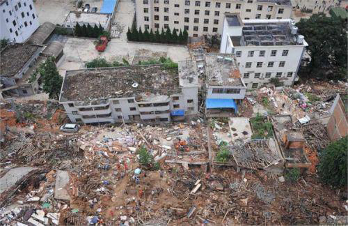 云南鲁甸6.5级地震