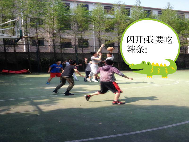 为辣条而战
