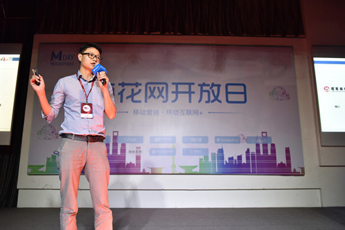 Bred受邀担任梅花网演讲嘉宾