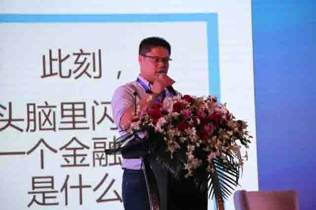 珍岛集团副总裁James受邀在活动中发表演讲