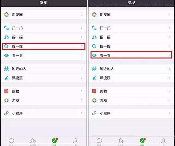 微信新功能对品牌传播意味着什么？