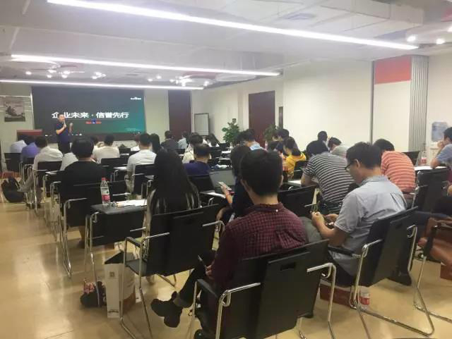 “企业未来·信誉先行”——珍岛携手百度召开V认证华东推介会