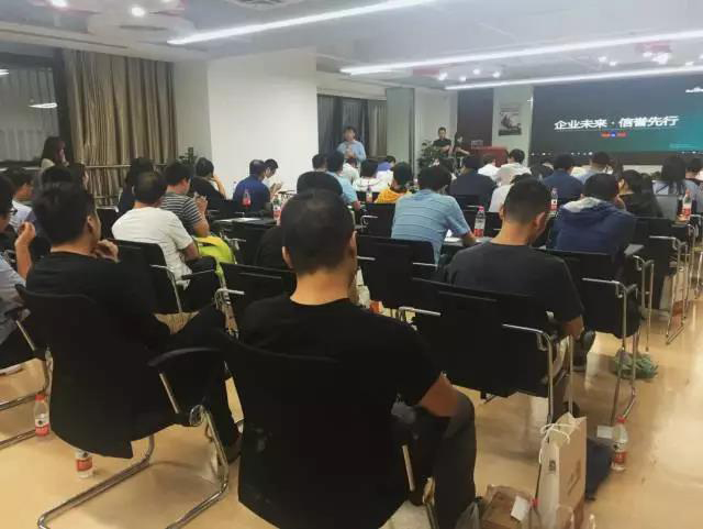 “企业未来·信誉先行”——珍岛携手百度召开V认证华东推介会