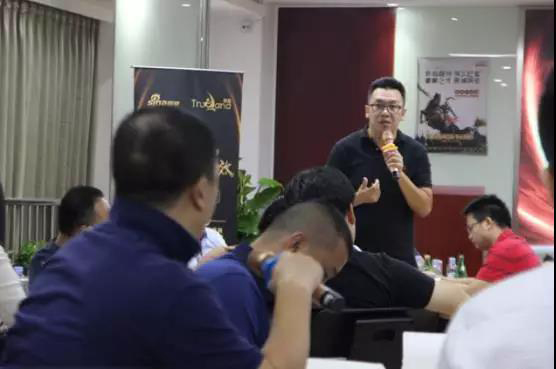 珍岛携手新浪举办智能营销上海分享会