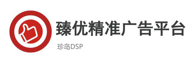 DSP广告
