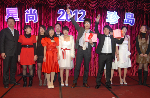 2011年颁奖典礼