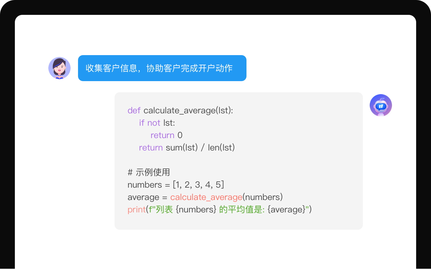 For Developers
