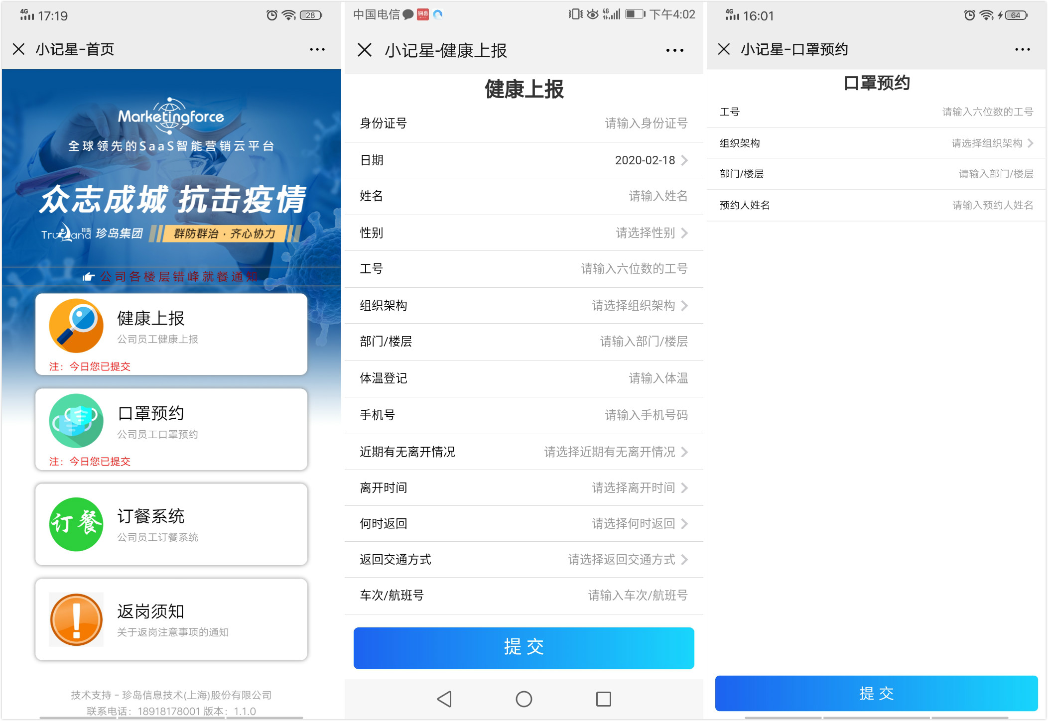 图片8.png